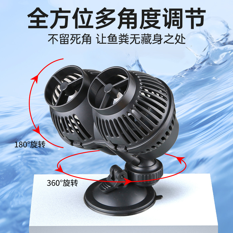 森森冲浪泵鱼缸水族箱造浪双头打浪静音吸盘磁铁造流冲鱼便JVP