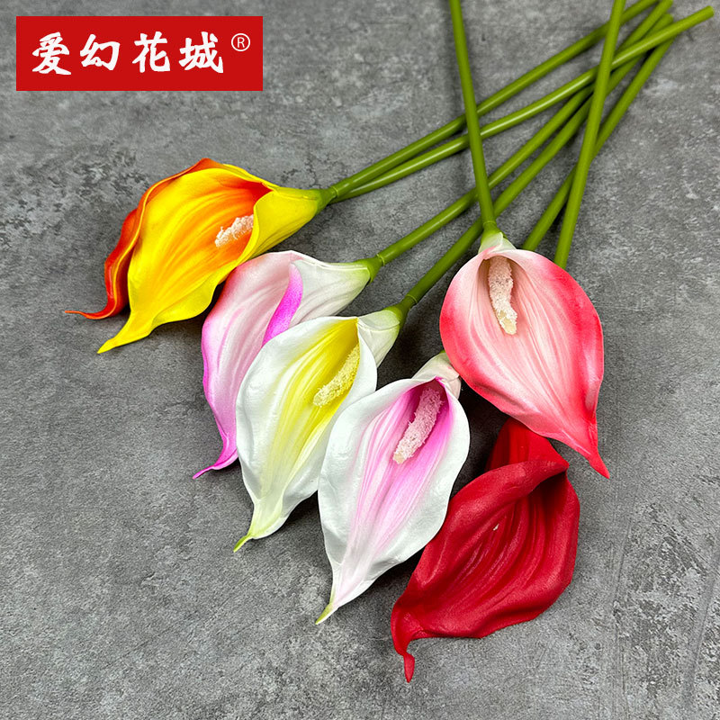 家居装饰仿真花EVA单支马蹄莲婚庆插花手捧客厅餐厅酒店板房摆设