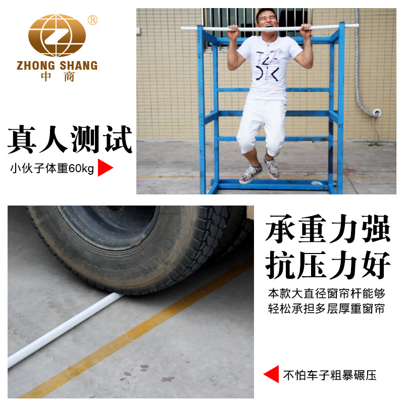 窗帘杆/门帘杆/窗帘轨道/窗帘杆罗马杆/窗帘杆轨道产品图