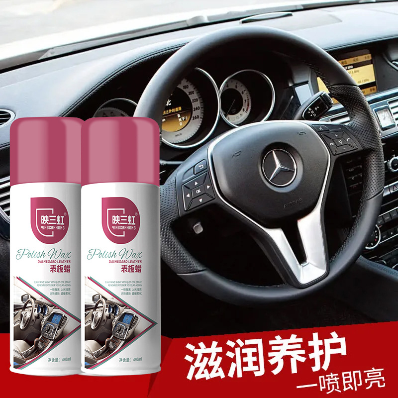 楼扬炎/汽车划痕蜡产品图