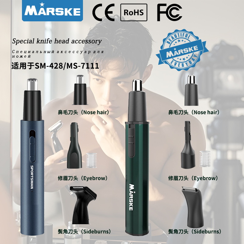 电动剃须刀配件通用替换刀头剃须刀配件套装适用多种型号