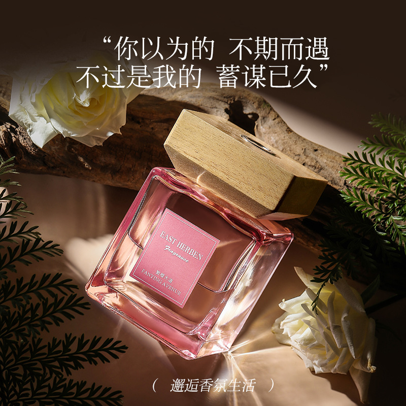 东方木质香家用无火精油藤条香薰高级意式家居典雅香氛持久扩香详情图3
