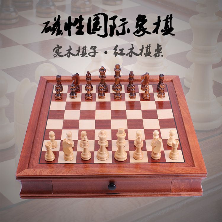 Magnetic chess wooden desktop tabletop game card drawer storage portability, factory direct sales, environmentally friendly paint details Picture