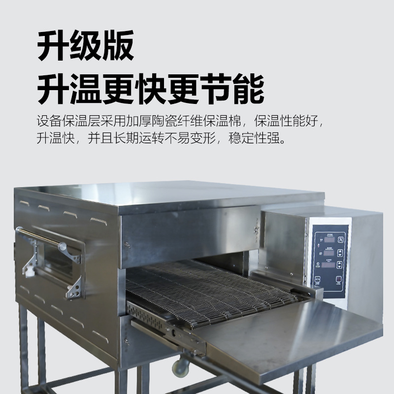 商用烤肉机/烘培机器/烤鸡机器/烘培设备/薯条白底实物图