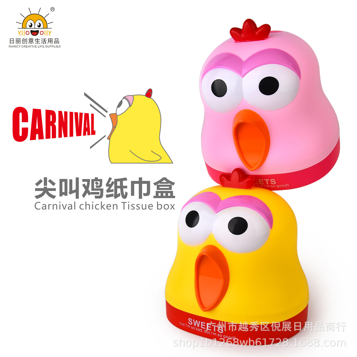 纸巾盒、纸巾抽、卷纸器实物图