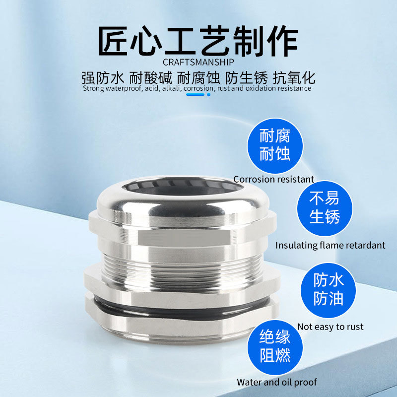 NPT1/2 metal joint cable waterproof gran head copper-nickel-plated cable fixing head G1/2 external thread stuffing box details Picture