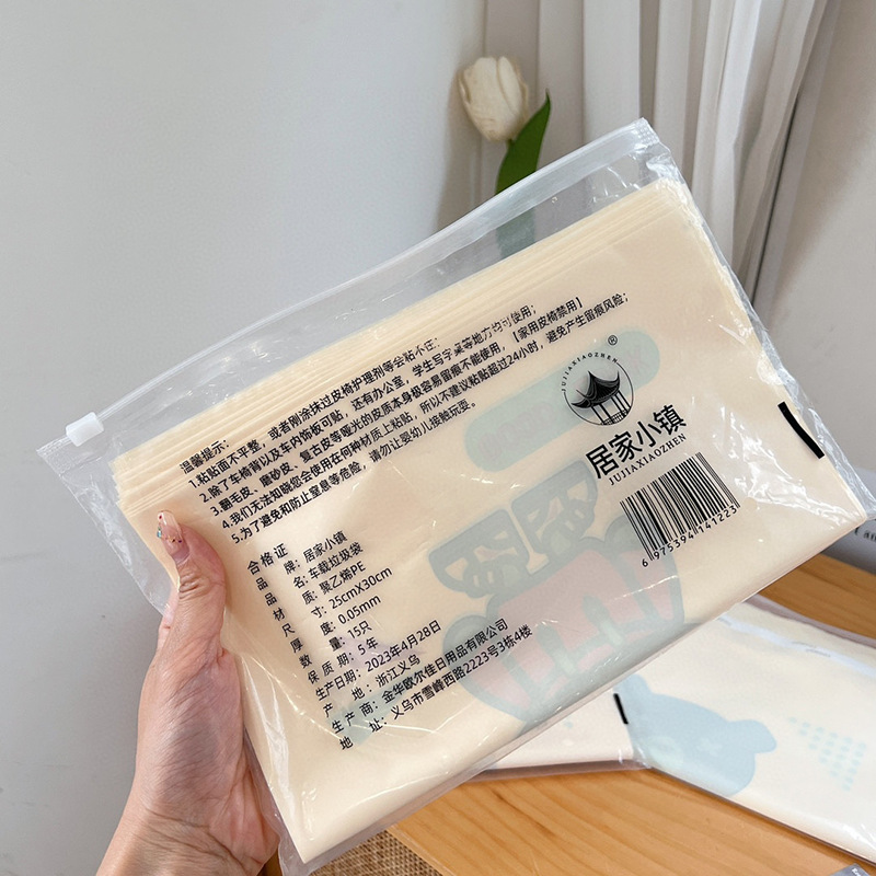 车载垃圾袋自立式车用垃圾桶汽车内用车上好物粘贴式一次性15只产品图