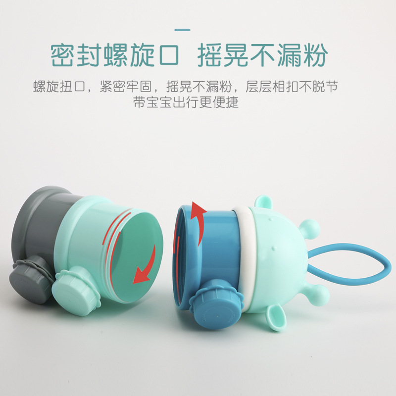 厂家直销婴儿奶粉盒 独立分层奶粉格 便携式三层奶粉盒 零食盒细节图