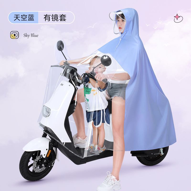 明嘉PVC亲子电动车雨衣加大仪表透明可视电瓶车可单用大透明雨披