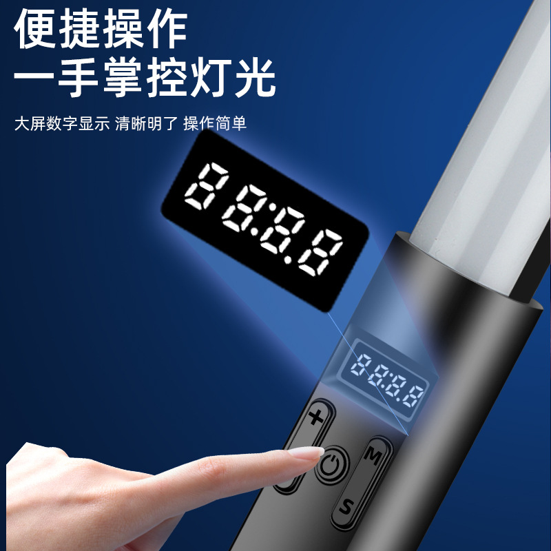Custom RGB handheld light sticks refill light sticks a todo color luz suave luz de ambiente al aire libre en vivo fotografía light sticks RGB light sticks Application Scenario