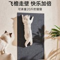 猫咪猫爪掌贴纸宠物冰垫宠物洗脚杯自动清洁猫狗冰垫宠物用品夏季凉垫