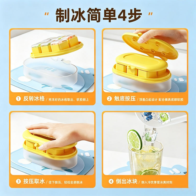 Ice cube mold, household silicone soft-bottom refrigerator, ice-making box, storage homemade freezer box, ice hockey mini small ice cube tray details Picture