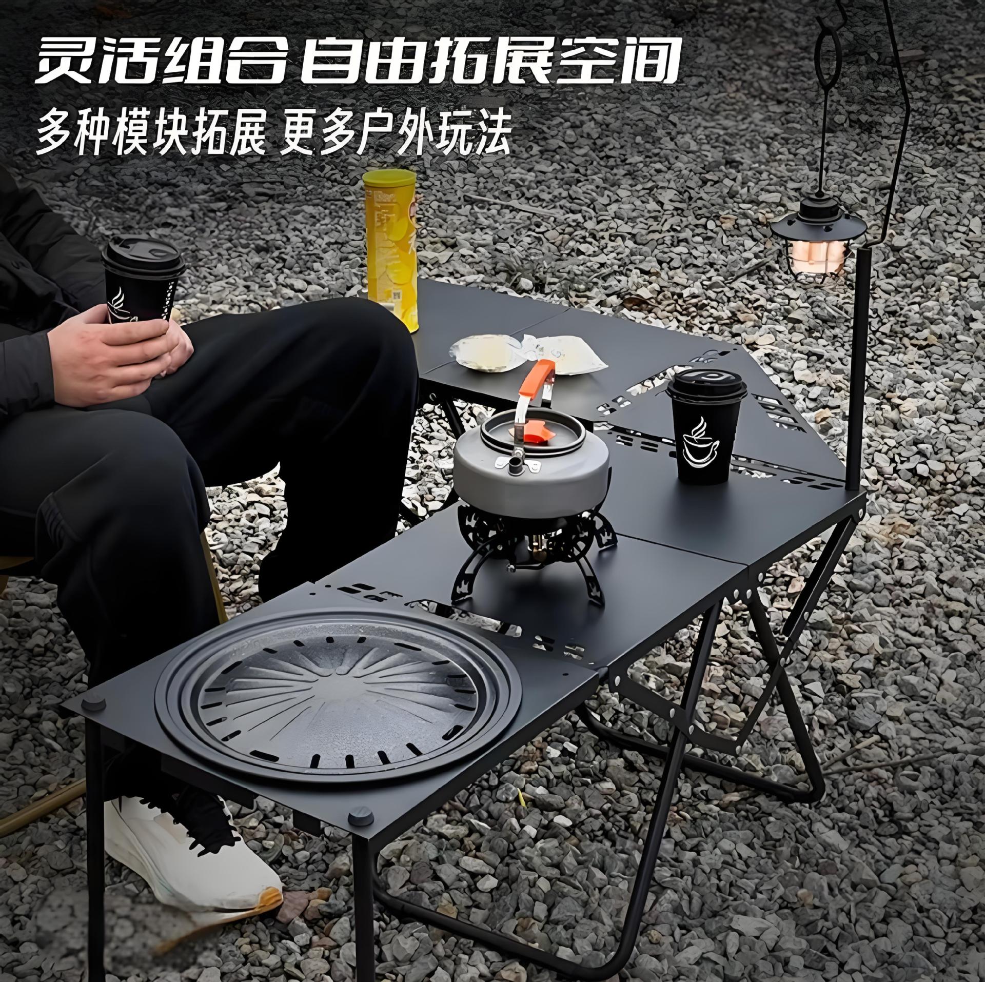 洋公子IGT战术桌多功能组合便携烧烤折叠液压升降烤肉桌一件代发