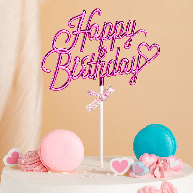 亚克力蛋糕插件/蛋糕装饰品/生日蛋糕插件/彩珠ppc/蛋糕生日插件细节图