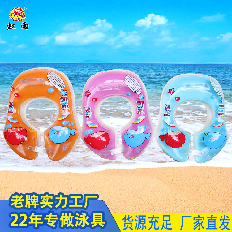 虹雨新品儿童充气游泳圈婴儿腋下圈游泳圈PVC救生圈腋下圈批发产品图