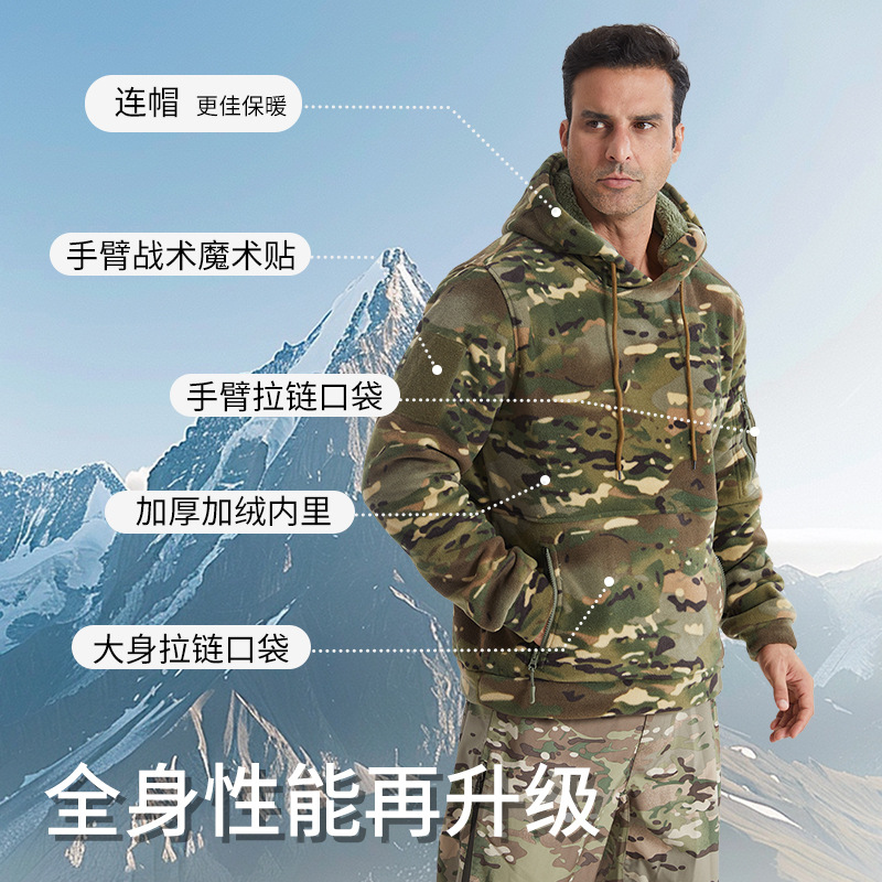 Yitu Winter Men's thick fleece warm hooded Sweatshirt, Arctic fleece outdoor tactical sports camouflage hooded sweatshirt details Picture