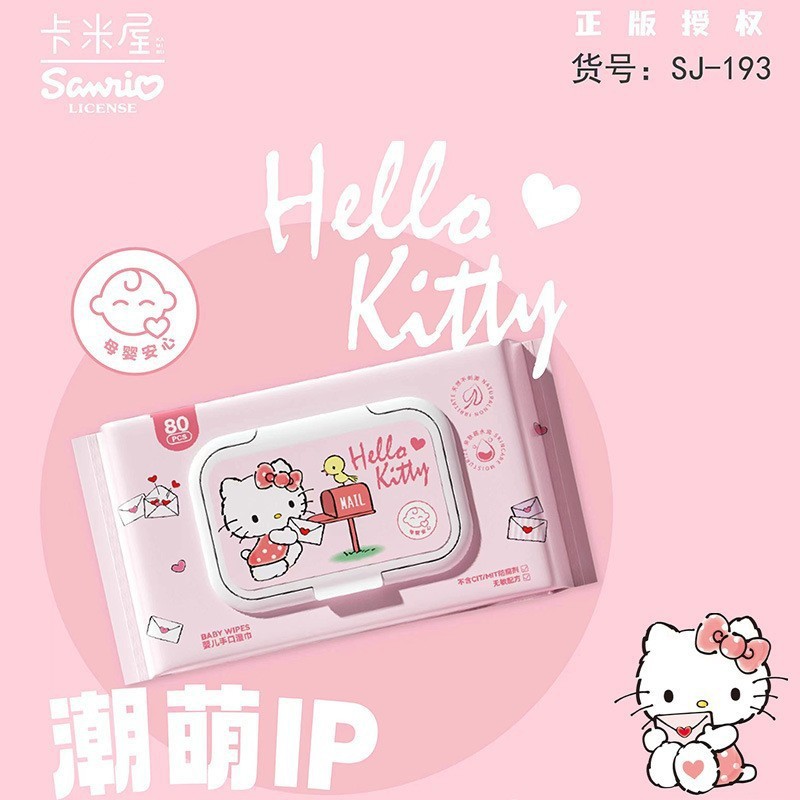 迷你湿巾/湿巾/湿巾小包/酒精湿巾/纸巾产品图