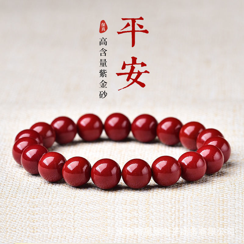 Red cinnabar four-leaf clover bracelet for women, Dragon Boat Festival red string bracelet, 108 pieces, national trend details Picture