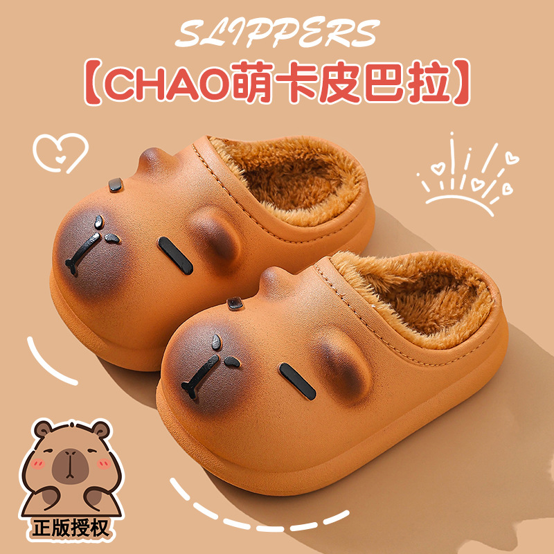 卡皮巴拉儿童棉拖鞋冬男女童保暖加绒防水居家亲子中大童小孩棉鞋产品图
