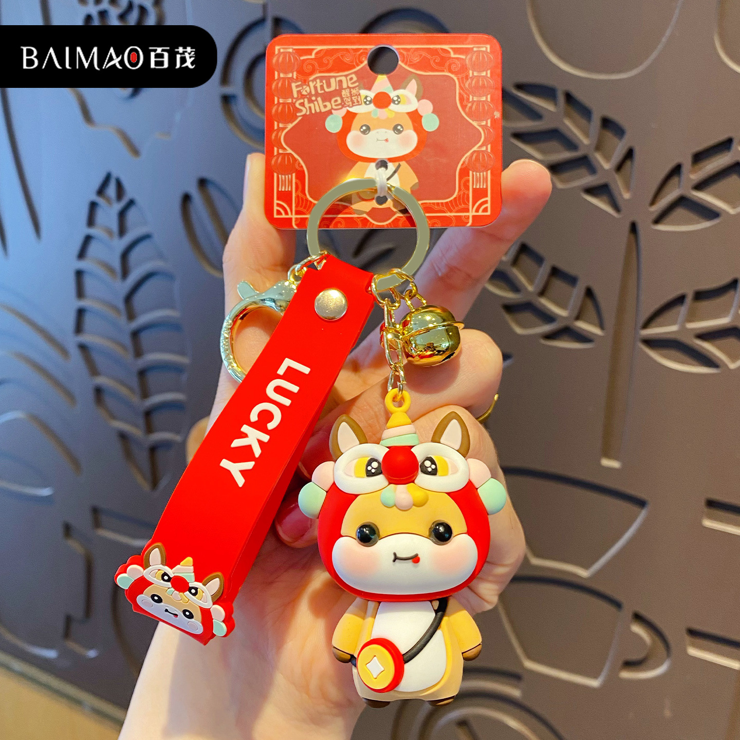 正版醒狮小财柴午马钥匙扣女龙马精神生肖公仔钥匙链挂件马年礼品
