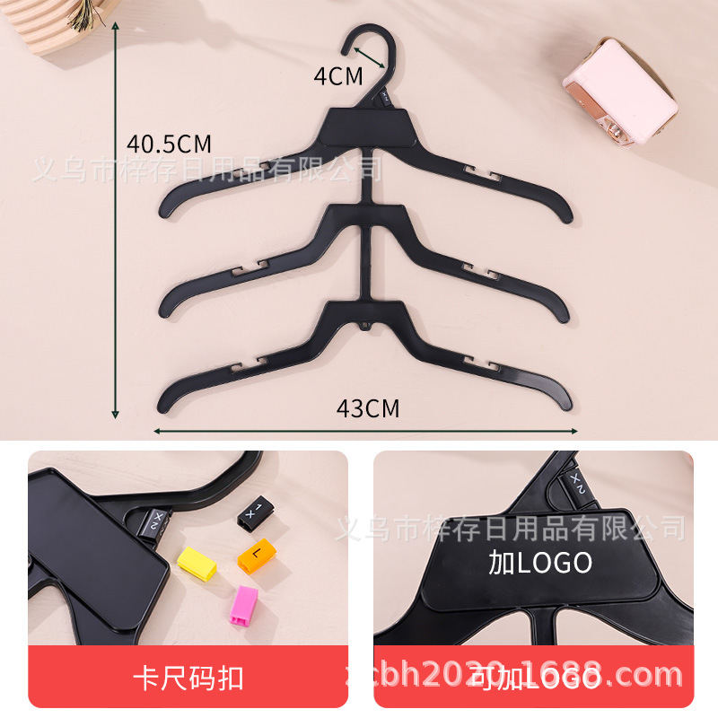 Three-layer black style men's and women's clothes hangers for foreign trade display, super display adult clothes hangers by clothing manufacturers Specification image