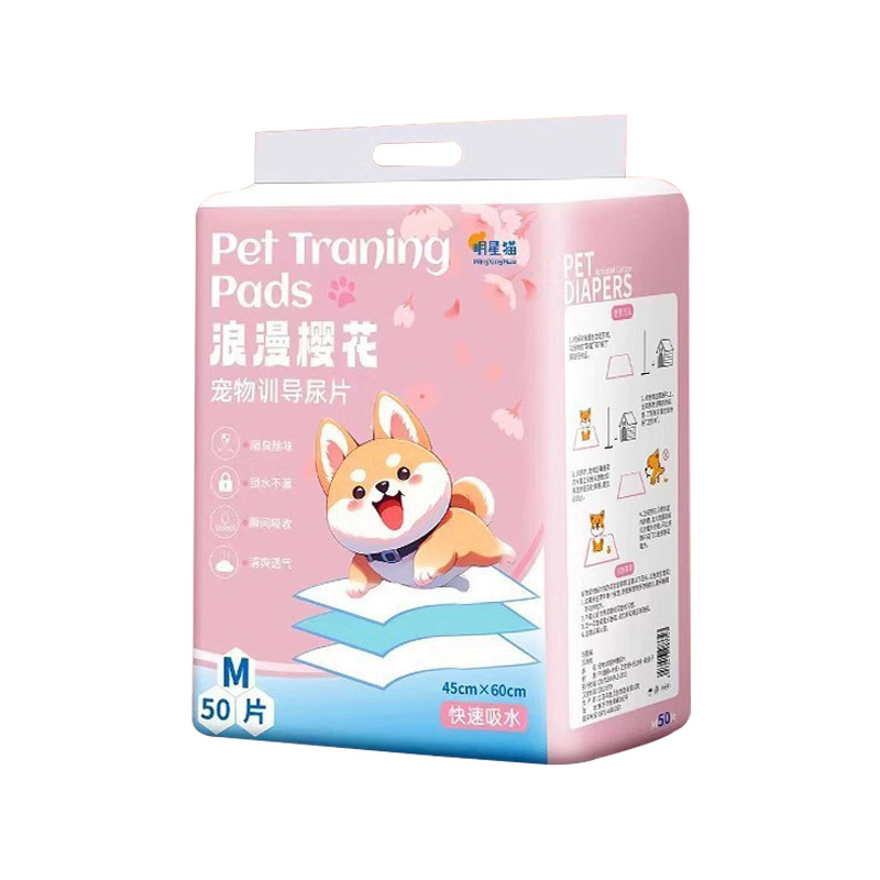 狗狗尿垫尿片宠物用品厕所除臭吸水垫尿不湿加厚100片一次性尿布白底实物图
