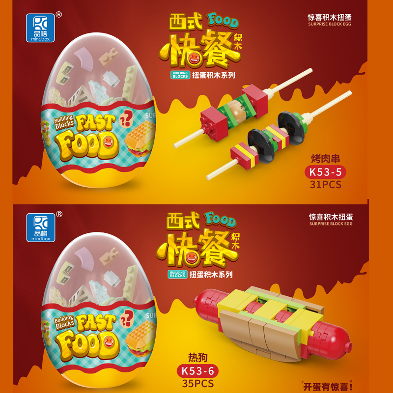 仿真果蔬/食物玩具实物图