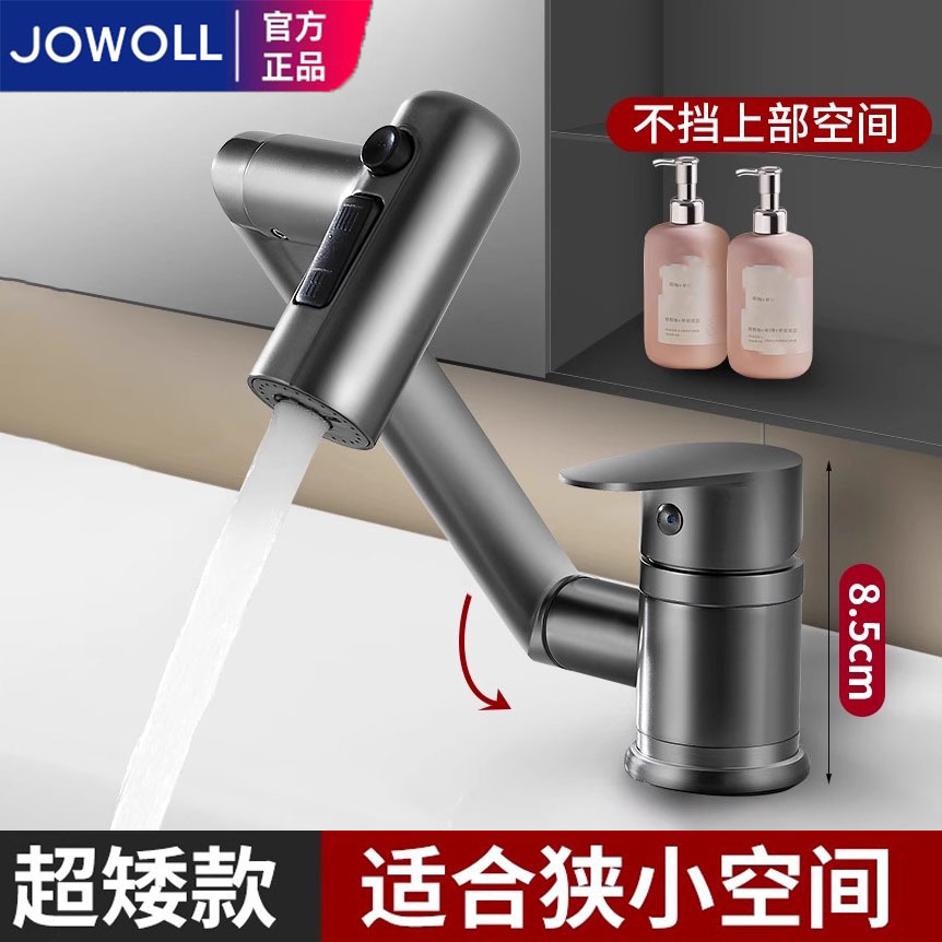 In a cramped space, there is a super low Maneki Neko washbasin, faucet, hot and cold washbasin, sink, and a universal rotating bathroom cabinet