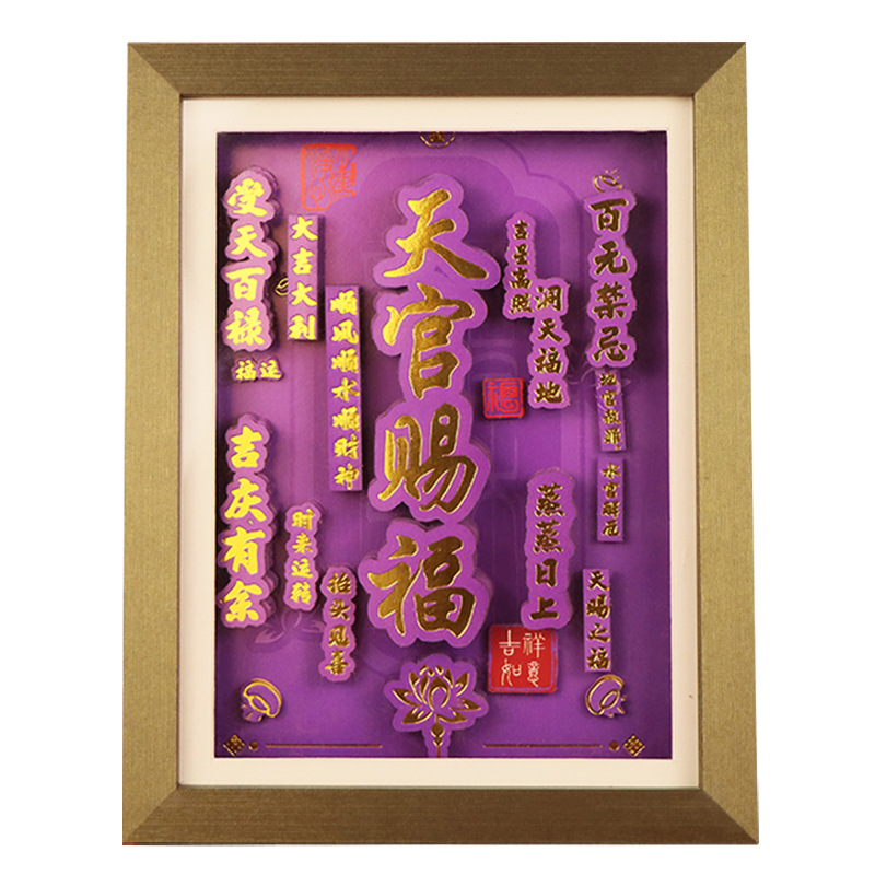 卷轴/客厅画/手工绣十字绣/手工手作/高山文创贴画白底实物图