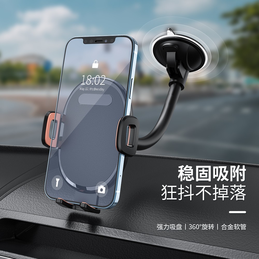 Wholesale of car mobile phone stands, special for vehicles, multi-functional car stand hoses, car mobile phone stand suction cups full figure