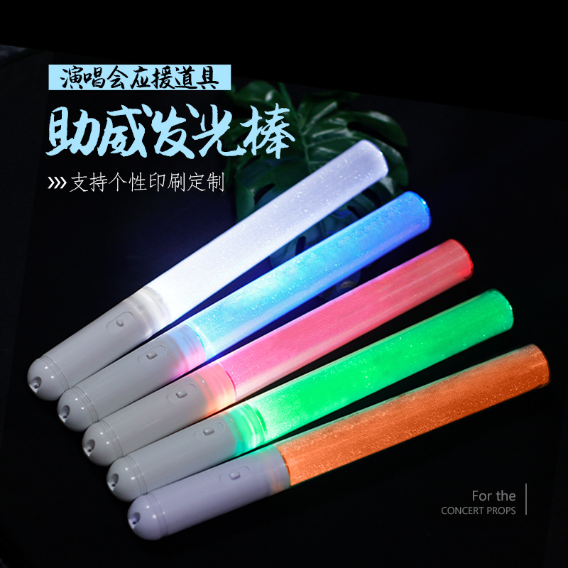 发光棒实物图
