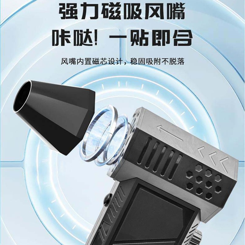 Violent turbine fan, high-speed pressurized hurricane dust suction and blowing device, handheld wireless mini portable violent fan details Picture