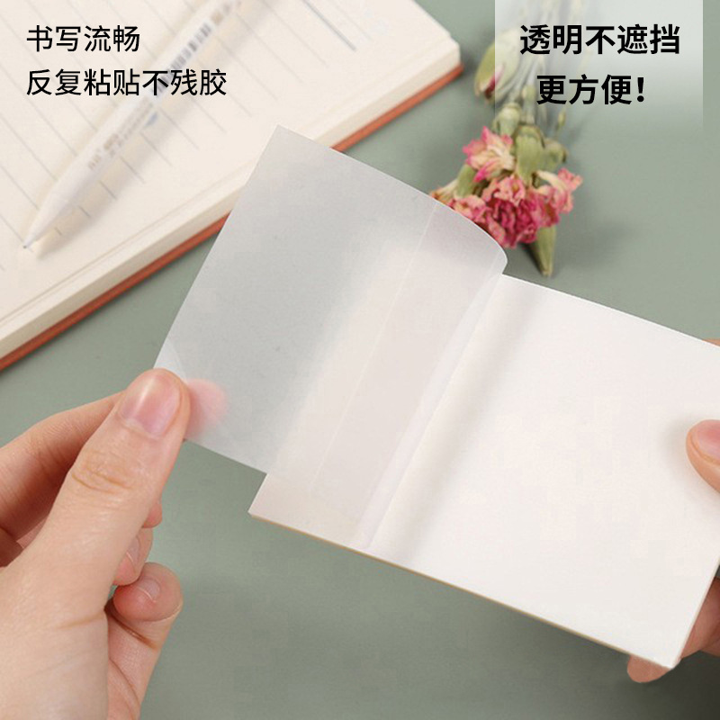 Wholesale transparent sticky notes, creative student notes pet color N times stickers, simple and tear-off index sticky notes details Picture
