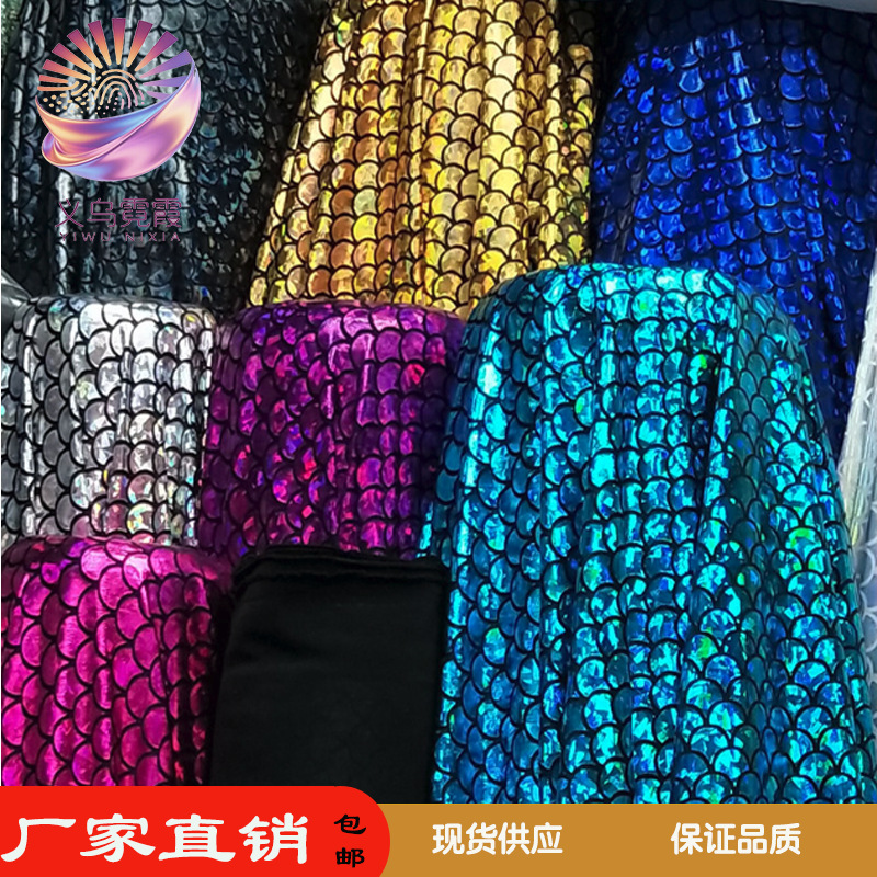 镭射四面高弹鱼鳞布牛奶丝氨纶烫金面料美人鱼裙舞台服装装饰布白底实物图