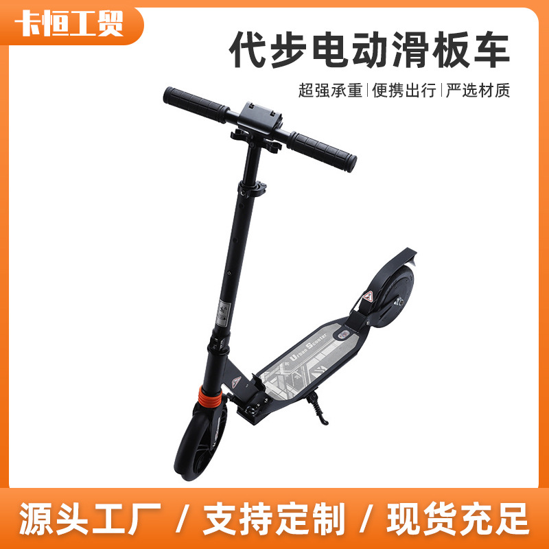 The new E9 electric scooter is a high-range, high-power outdoor folding universal electric mobility vehicle directly supplied by the manufacturer