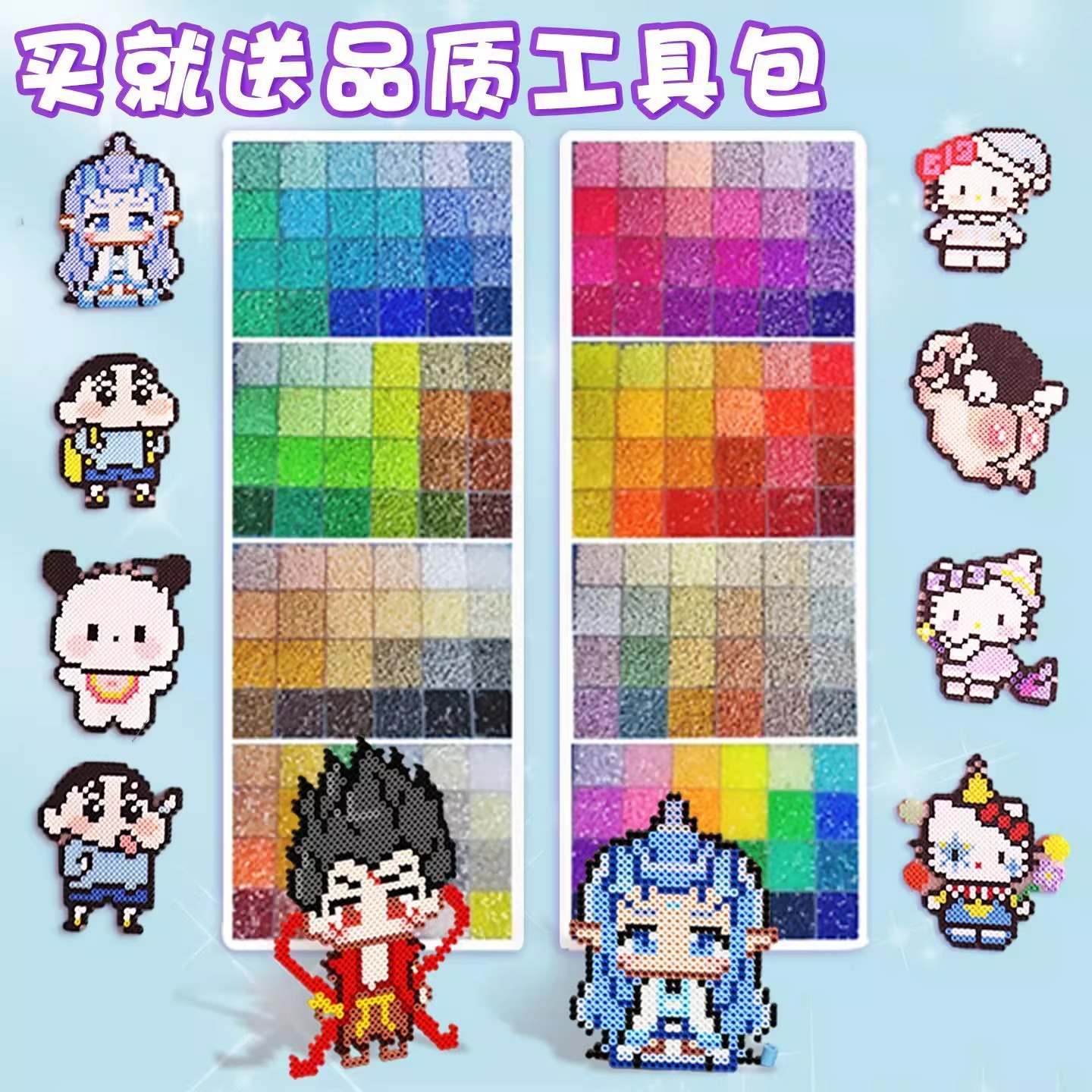 Patchwork bean material package: Patchwork Bean mard, 2.6mm small bean 3D fusion Patchwork Bean box set, handcrafted puzzle BB23 Application Scenario