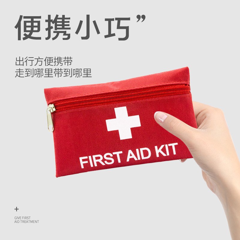 8-piece outdoor portable first aid kit, earthquake rescue kit, car advertising gift kit, home protection small medicine kit details Picture