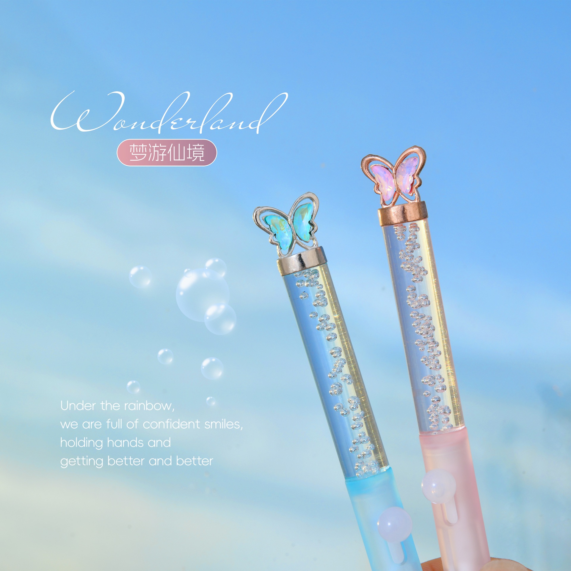 Dreamy butterfly-shaped transparent water drop pen, flower pen, beaded pen, beautiful advertising pen, DIY beaded pen