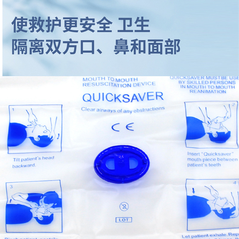 Only for export of disposable mouth-to-mouth artificial respirators, emergency CPR breathing one-way valve masks details Picture