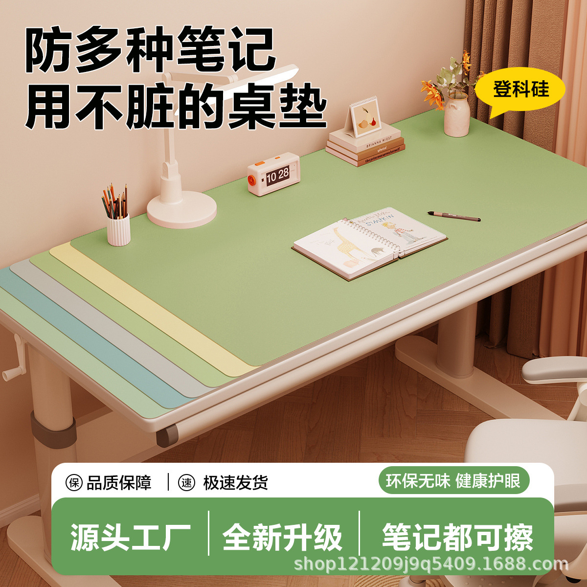 源头工厂皮革桌垫 环保办公电脑桌垫 学生书桌写字台防滑桌垫
