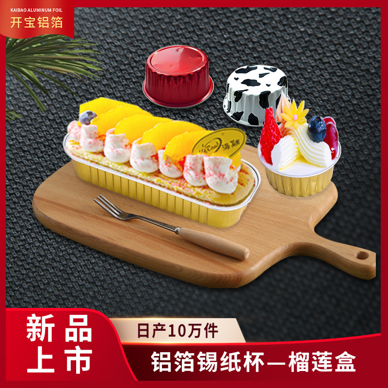 一次性餐盒/一次性塑料餐盒/锡纸盒/一次性用品塑料餐盒/塑料餐盒产品图