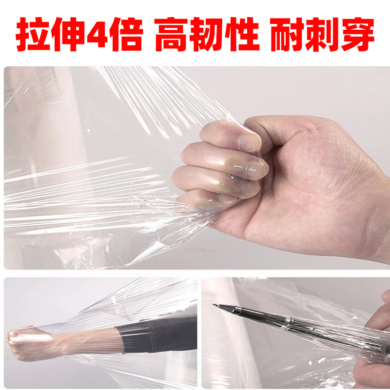 50cm wide packaging special winding film, industrial self-adhesive packaging film, pe transparent stretch film, moving dust-proof film wholesale