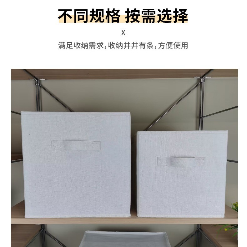 格子柜加厚棉麻布艺收纳箱抽屉式玩具书籍玩具整理箱家居收纳盒产品图