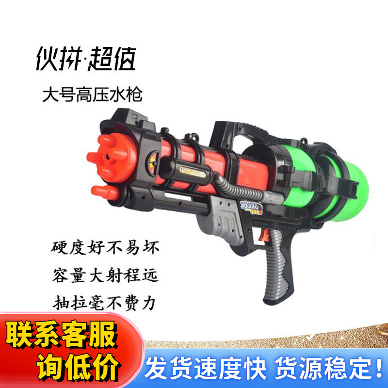 儿童水枪男孩大号神器超大容量呲水喷滋吸水幼儿园抽拉打水仗玩具