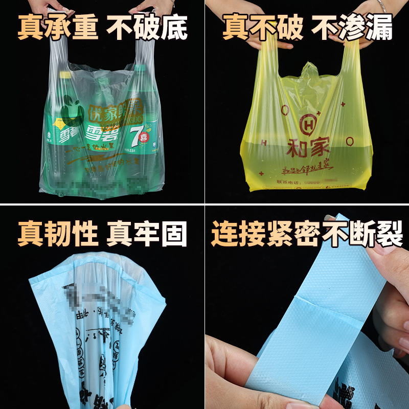 Customized supermarket vest bags, convenience store plastic bags, mother and baby baking bags, fruit store handbags, manufacturer's customized convenience bags Application Scenario