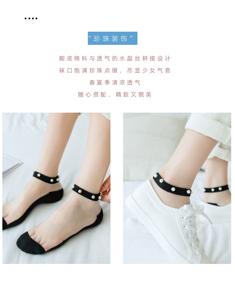 袜子批发/袜子/跑步袜英文/短袜/地板袜产品图