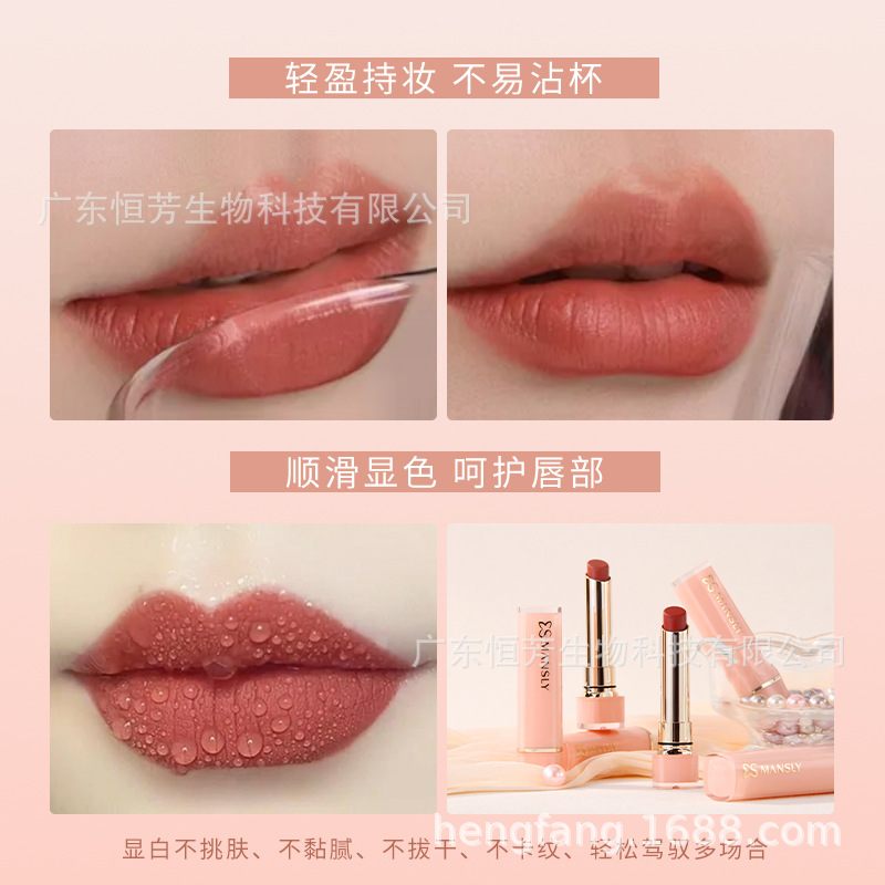 Mansili's Soft and silky Light Mist lipstick has a smooth velvet touch that makes the skin look fairer, does not dry out, and is not picky about skin. Wholesale lipstick details Picture