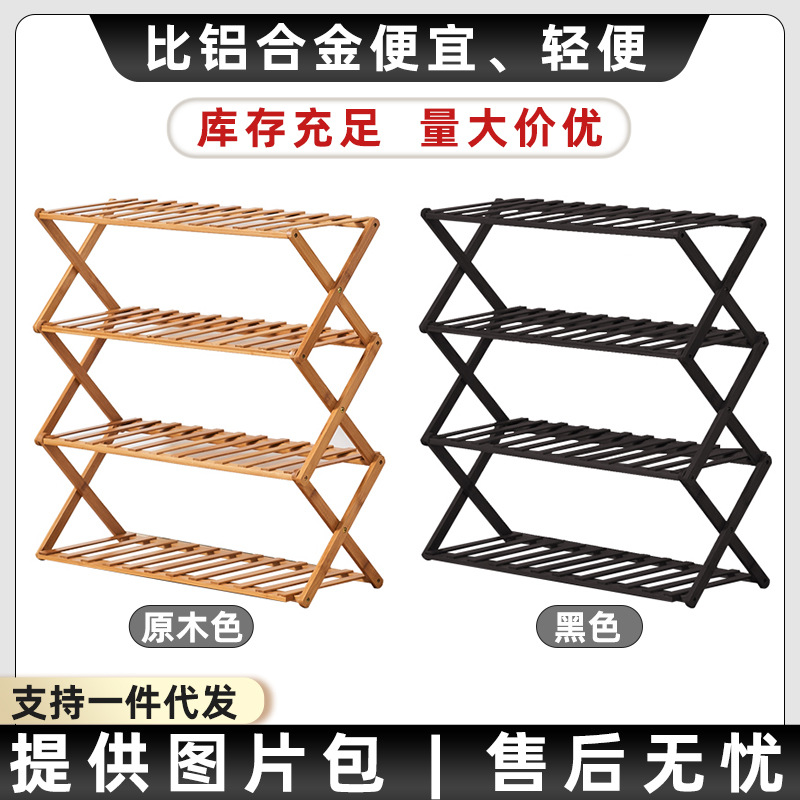 置物架/电视机支架/旋转书架/电视挂架/收纳厨房神器产品图