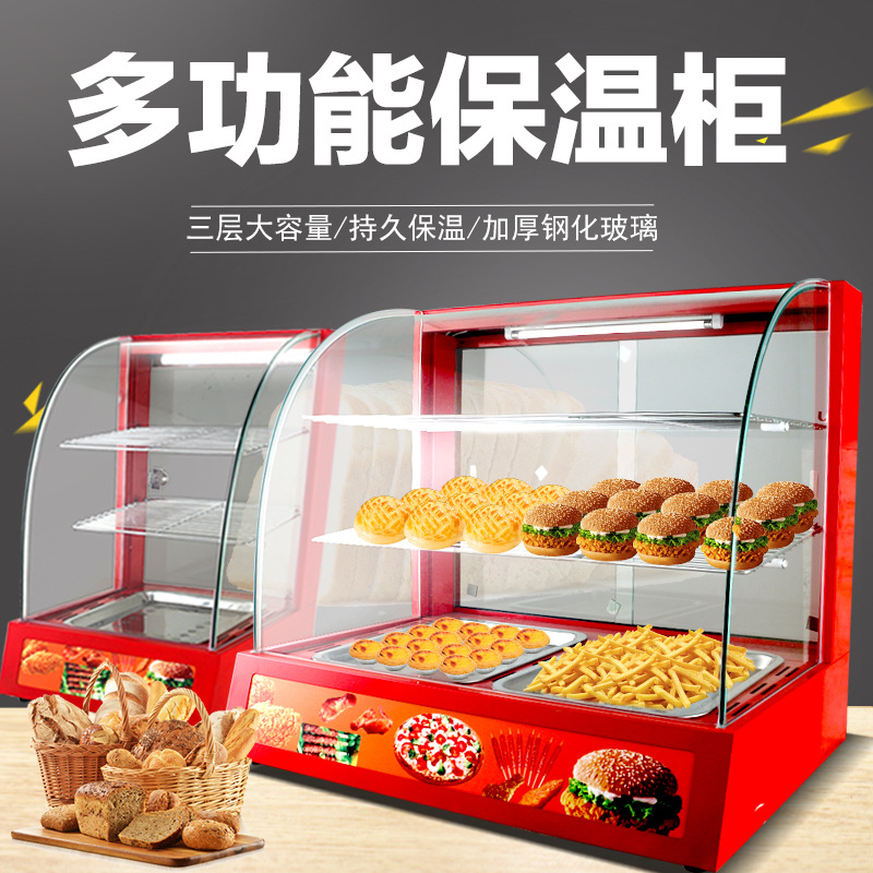 Commercial insulated cabinets, heating constant temperature boxes, chestnut egg tarts, bread and French fries, glass cooked food cabinets, small food display cabinets