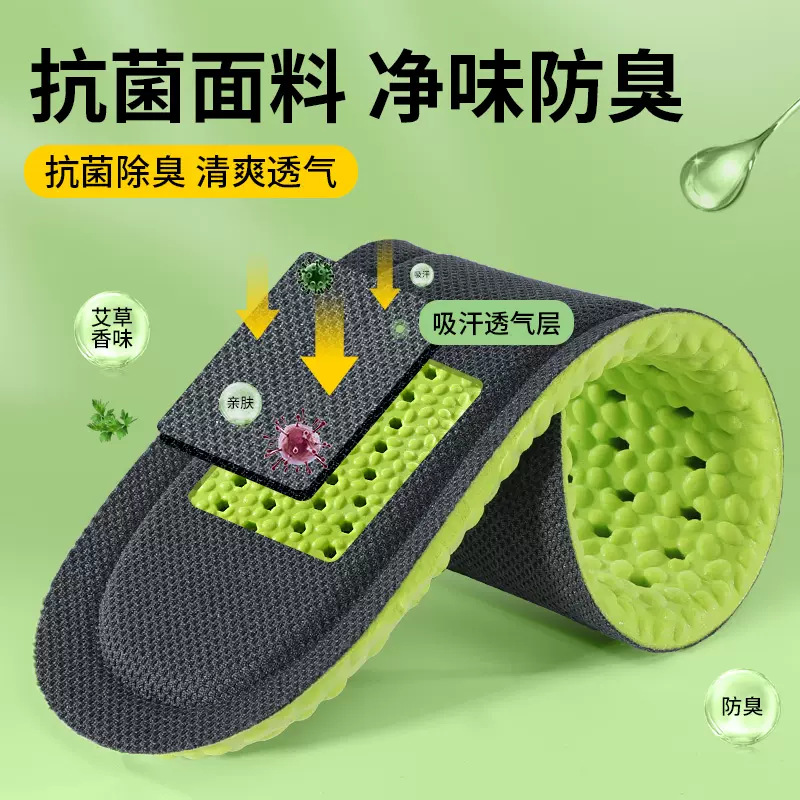 鞋垫/鞋垫男女冬季舒适/鞋垫男冬季舒适/发热鞋垫/印鞋垫机产品图